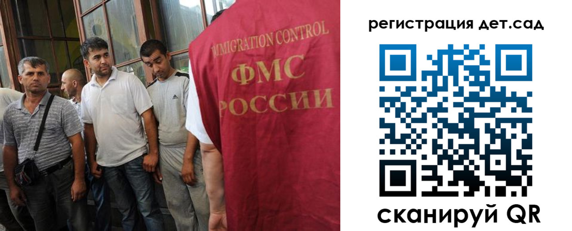 прописка ребенка в Бодайбо
