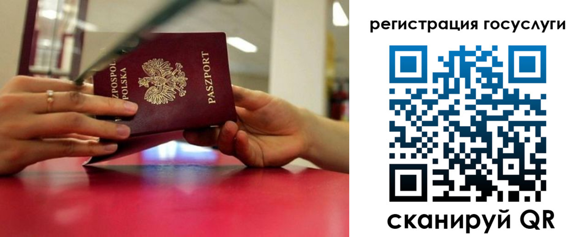 прописка регистрация в Бодайбо